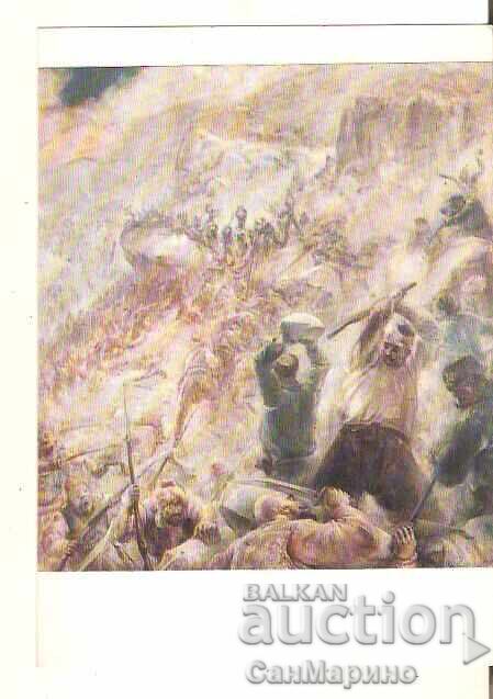 Κάρτα Βουλγαρίας "Σίπκα" ν.χ. Ηλία Πέτροφ