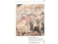 Κάρτα Βουλγαρίας "Σίπκα" ν.χ. Ηλία Πέτροφ