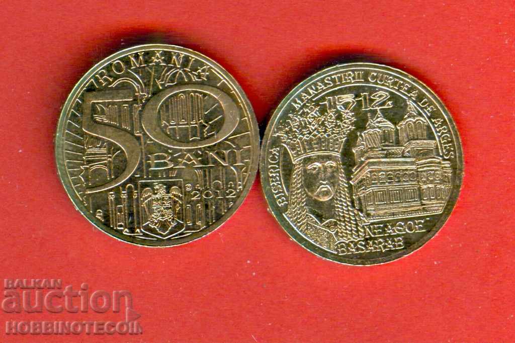 РУМЪНИЯ ROMANIA 50 Бани емисия  issue 2012 НОВА - UNC