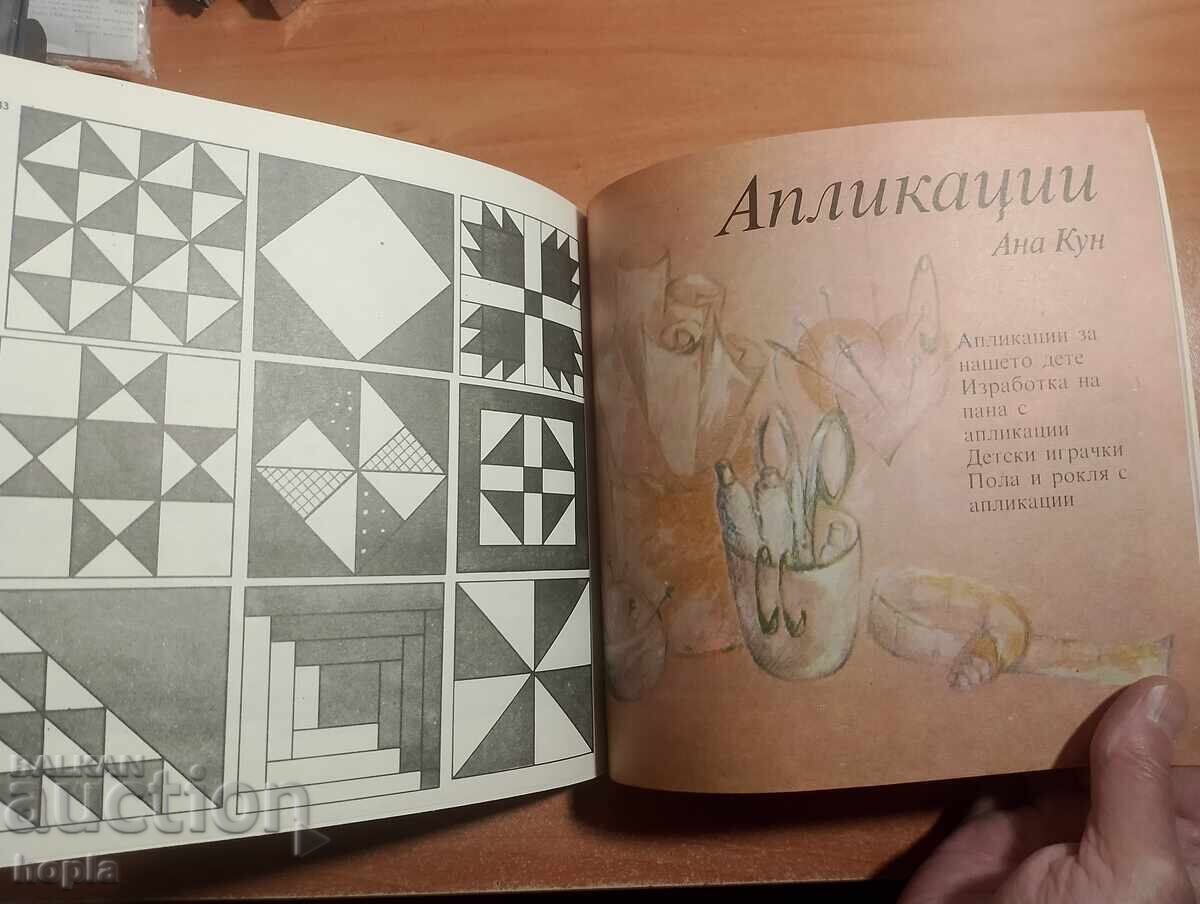 Delivery of MODERN HANDMADE GOODS Delivery of MODERN HANDMADE GOODS