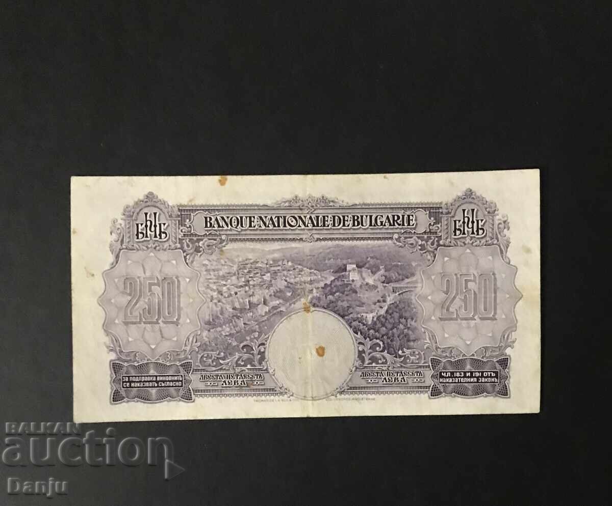 250 leva 1929g cu preț € 42.07 | 82.28 BGN