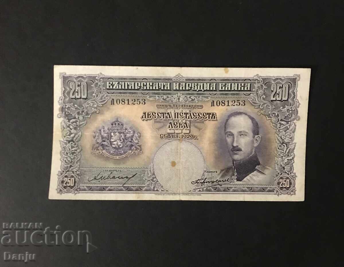 250 leva 1929g