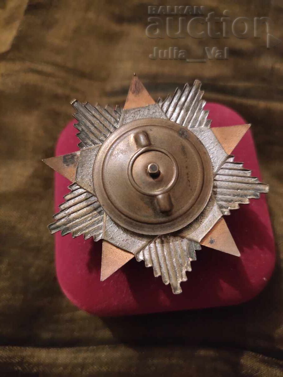 Ordinul Libertății Poporului 1941-1944 BZC de la 0.01 cent cu preț € 18.00 | 35.20 BGN