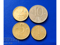 παρτίδα 1,2,5 και 10 λεβ 1992 - 5