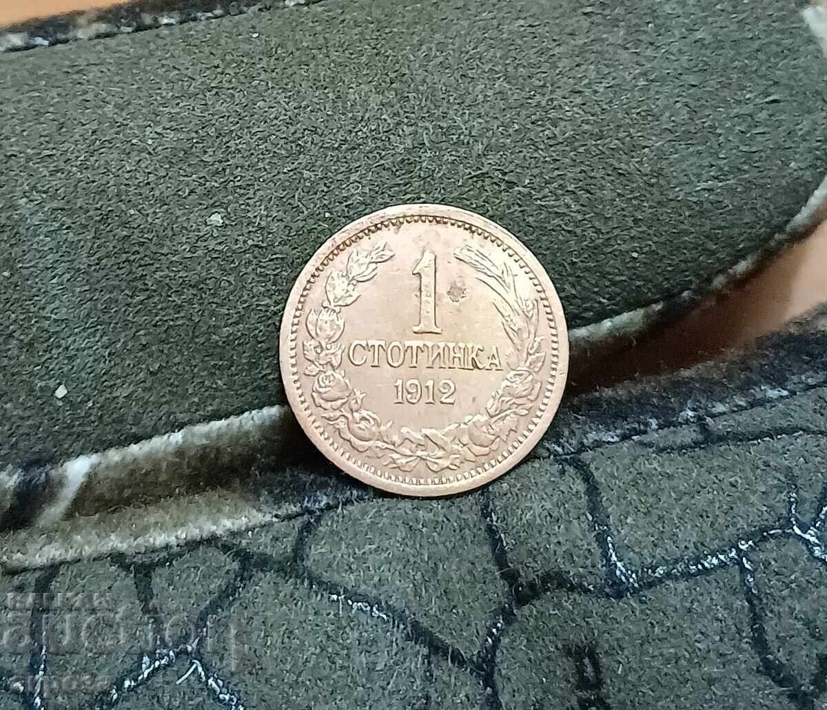 1 penny 1912 cu preț € 8.00 | 15.65 BGN