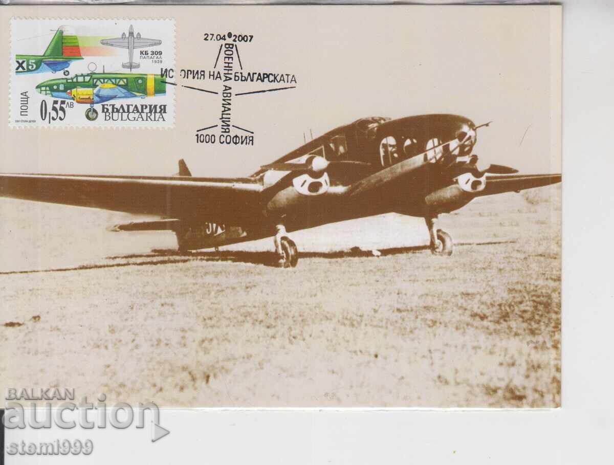 Poshtenska karta Maksimum FDC SAMOLETI AVIATSIYA Poshtenska karta Maksimum FDC SAMOLETI AVIATSIYA