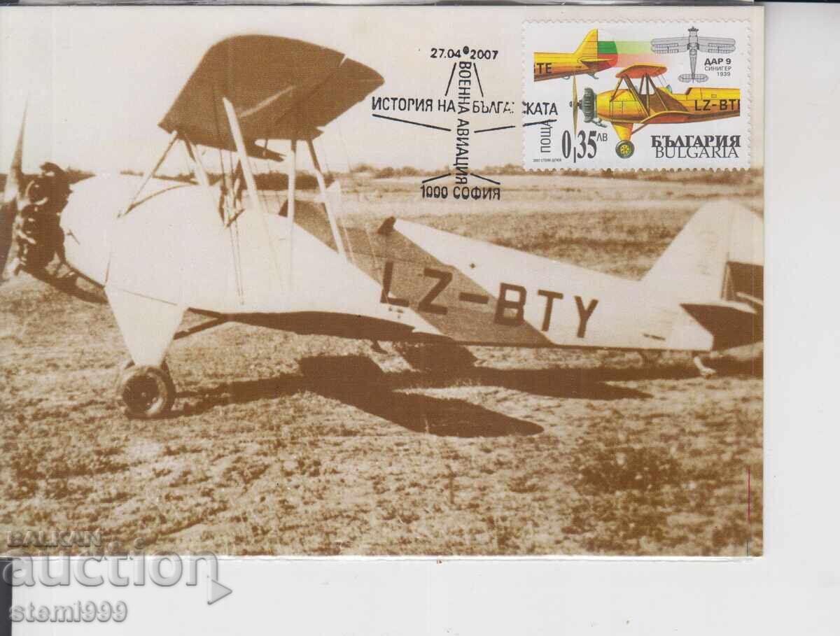 Poshtenska karta Maksimum FDC SAMOLETI AVIATSIYA