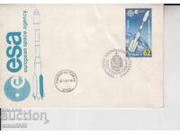 Πρώτης Ημέρας Φάκελος ΚΟΣΜΟΣ