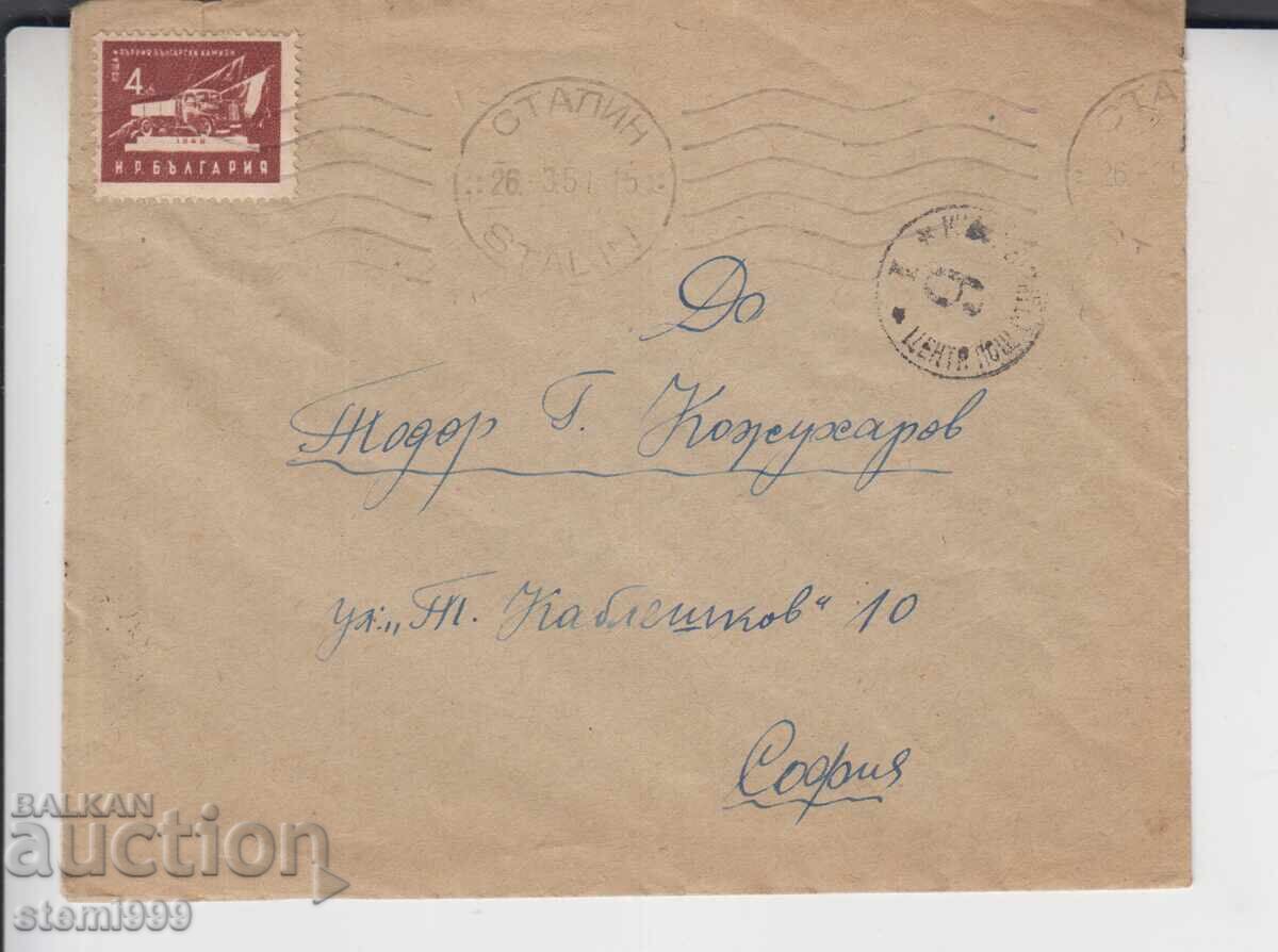Old Mailing Envelope