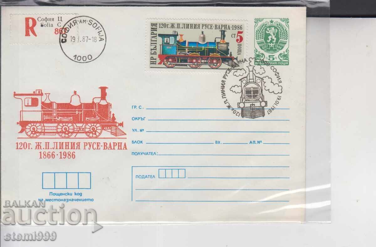 Първодневен Пощенски плик ЛОКОМОТИВИ ВЛАК