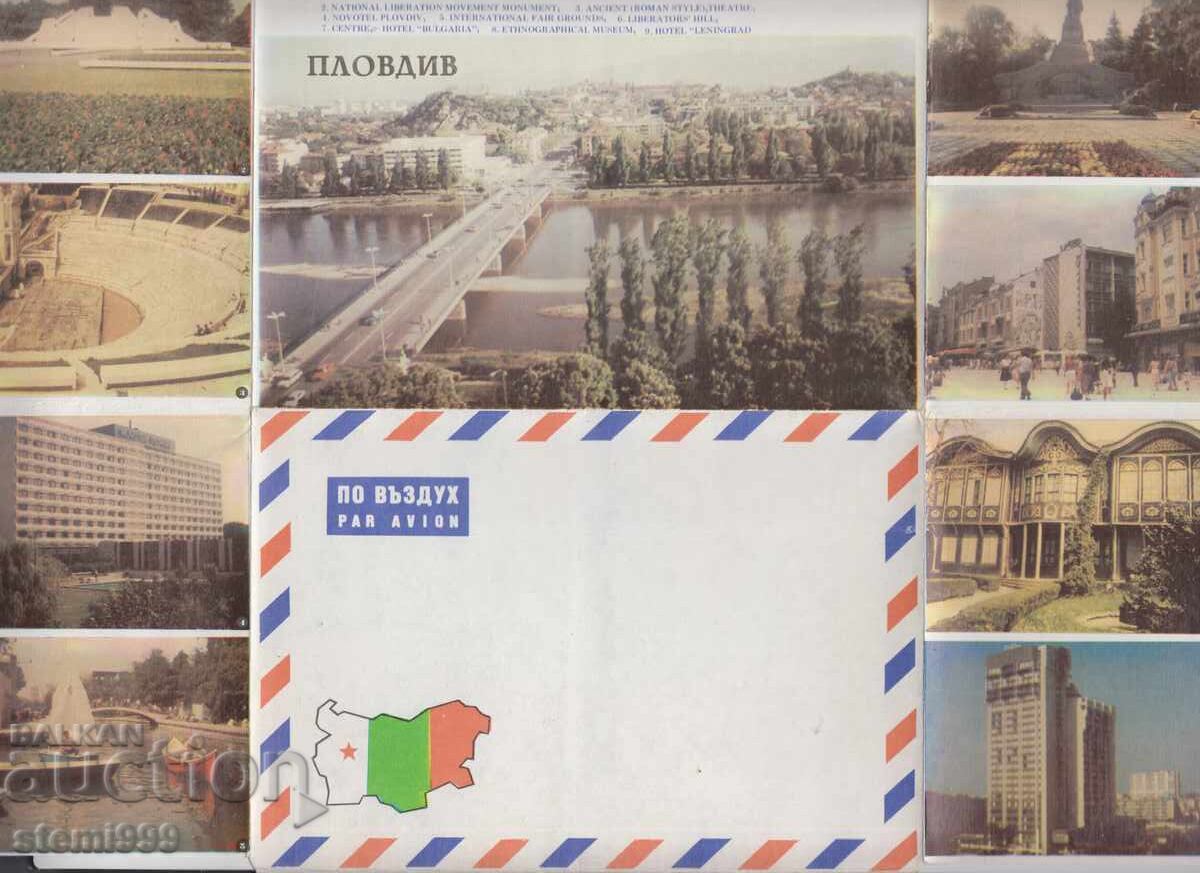 Ταχυδρομικός φάκελος ΑΝΑΓΡΑΜΜΑ ΠΛΟΒΝΤΙΒ Ταχυδρομικός φάκελος ΑΝΑΓΡΑΜΜΑ ΠΛΟΒΝΤΙΒ