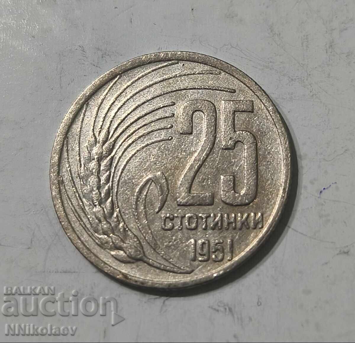 25 σεντς 1951 με τιμή € 25.00 | 48.90 BGN