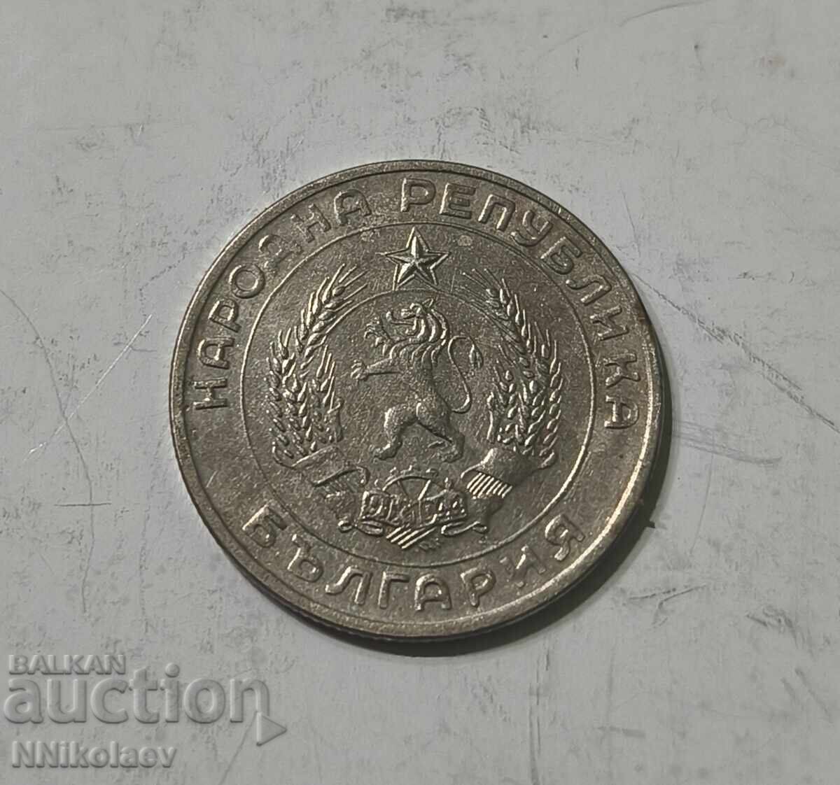 50 стотинки 1959 г. - 6