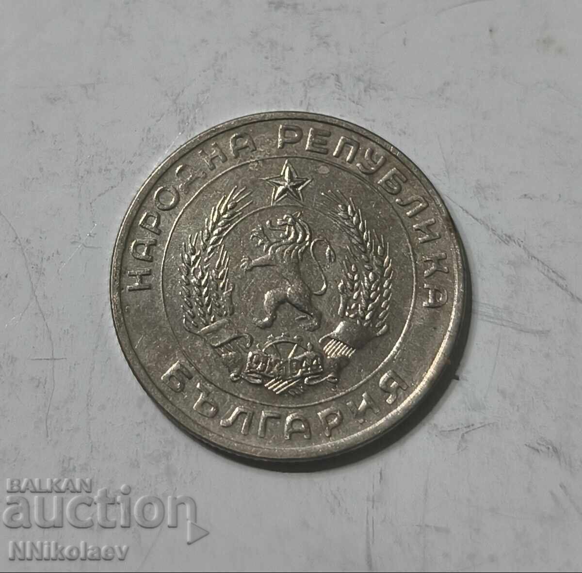 50 стотинки 1959 г. - 7