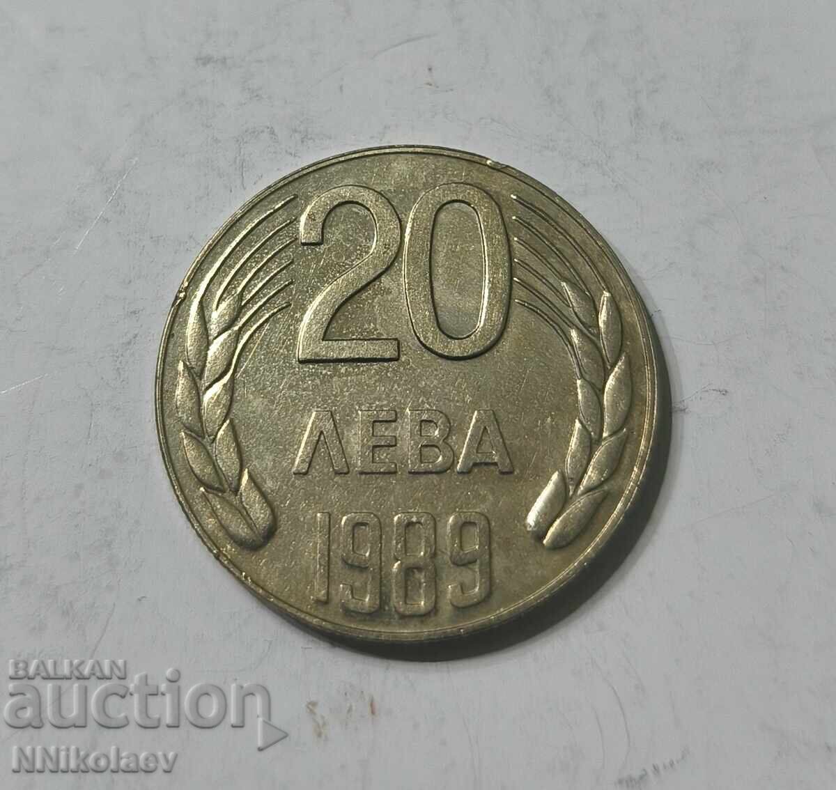20 лева 1989 г. с цена € 9.00 | 17.60 лв.