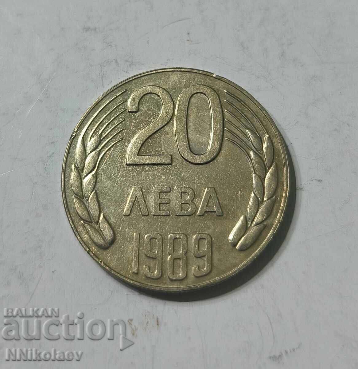 Доставка на 20 лева 1989 г.