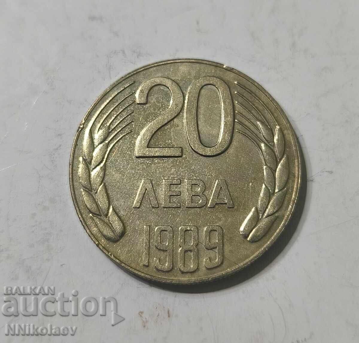20 лева 1989 г.