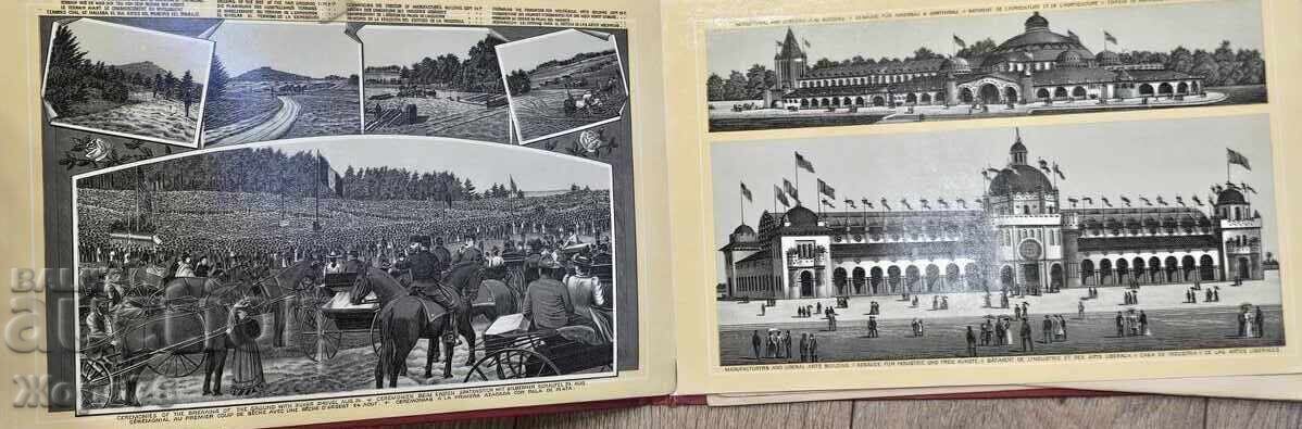 Carte Comemorativă din Secolul al XIX-lea Album de la Expoziția Mondială 1894 SUA - 5