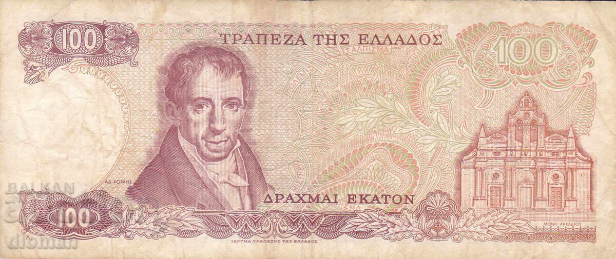 dioman - GRECIA - 100 DRAHME - 1978 cu preț € 0.70 | 1.37 BGN