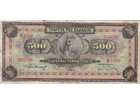 Dioman - GREECE - 500 DRACHMAS - 1932