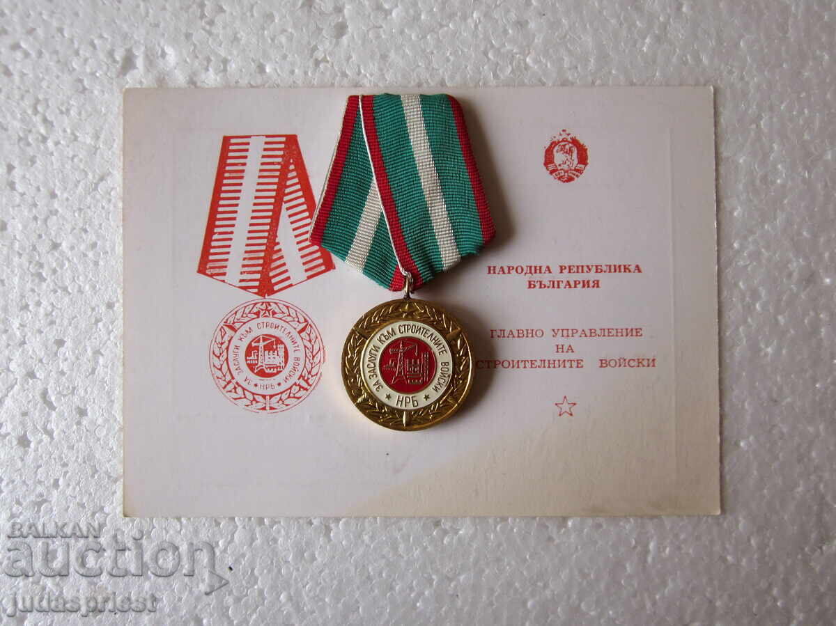 NRB Bŭlgarski medal za zaslugi stroitelni voĭski SV s knizhka NRB Bŭlgarski medal za zaslugi stroitelni voĭski SV s knizhka