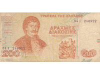 διομάν - ΕΛΛΑΔΑ - 200 ΔΡΑΧΜΕΣ - 1996