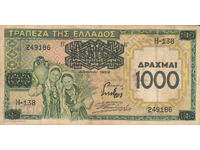 Dioman - GREECE - 1000 DRACHMAS - 1939