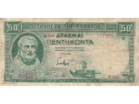 dioman - GRECIA - 50 DRAHME - 1939