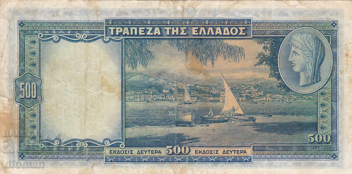 dioman - GRECIA - 500 DRAHME - 1939 cu preț € 2.50 | 4.89 BGN dioman - GRECIA - 500 DRAHME - 1939 cu preț € 2.50 | 4.89 BGN