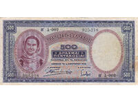 dioman - GREECE - 500 DRACHMAS - 1939