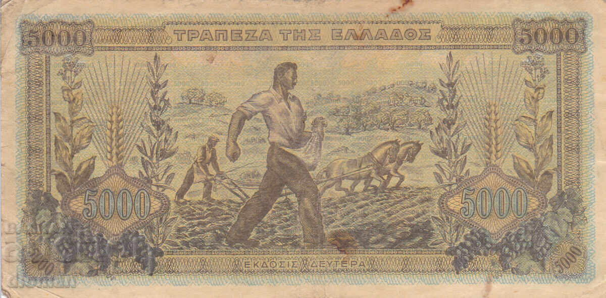 ΔΙΟΜΑΝ - ΕΛΛΑΔΑ - 5000 ΔΡΑΧΜΕΣ - 1942