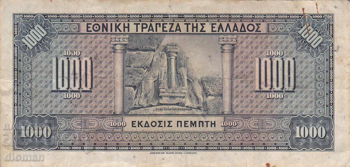 Dioman - GREECE - 1000 DRACHMAS - 1926