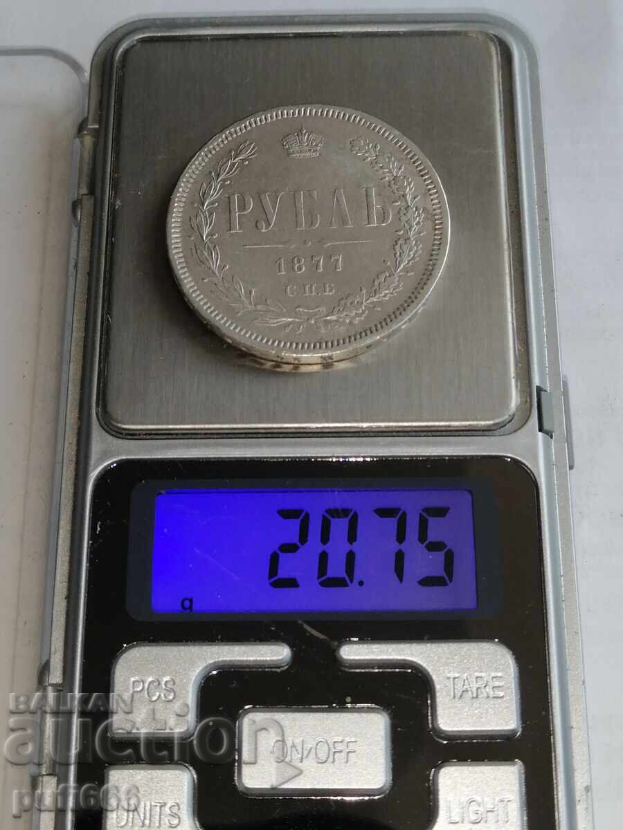 Licitație 1 rublă 1877