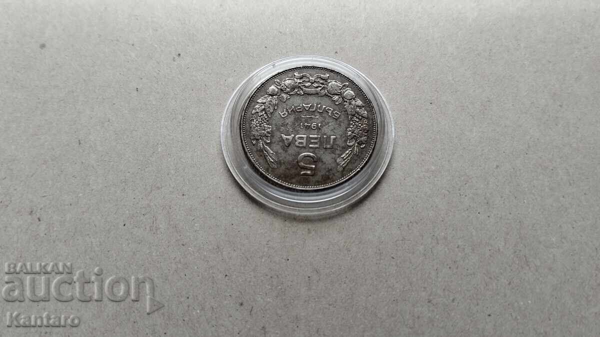 Παράδοση Νόμισμα - ΒΟΥΛΓΑΡΙΑ - 5 λεβα 1941