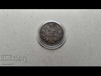 Monedă - BULGARIA - 5 leva 1941 g