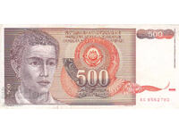 dioman - ЮГОСЛАВИЯ - 500 ДИНАРА - 1991г