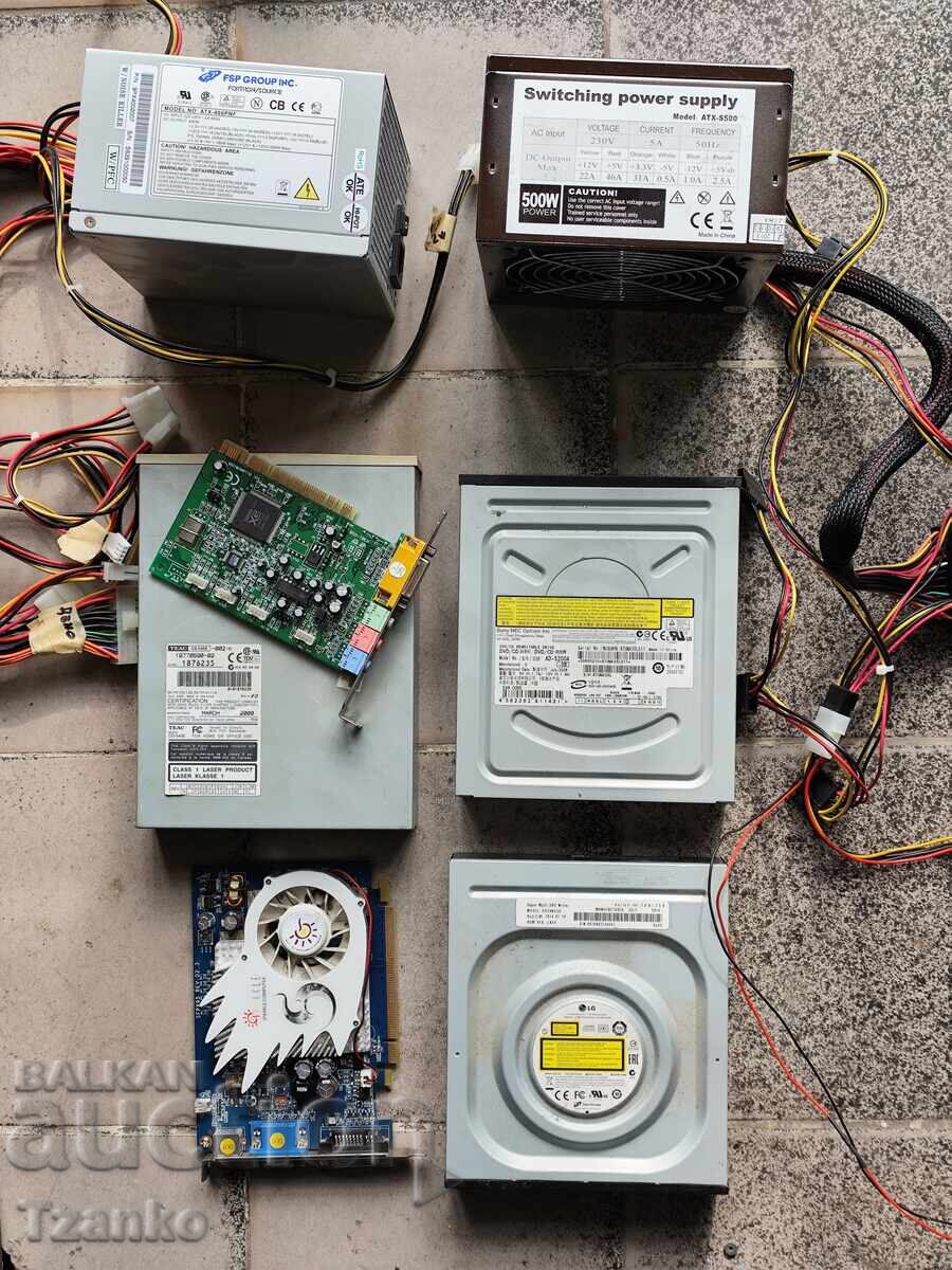 Δημοπρασία Υπολειμματα ηλεκτρονικων