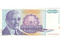 dioman - IUGOSLAVIA - 500000000 DINARI - 1993