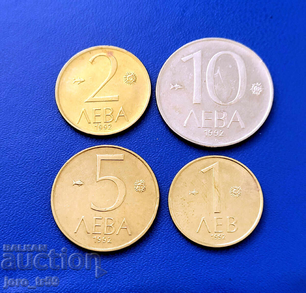 лот 1,2,5 и 10 лева 1992 г. - 1 лот 1,2,5 и 10 лева 1992 г. - 1
