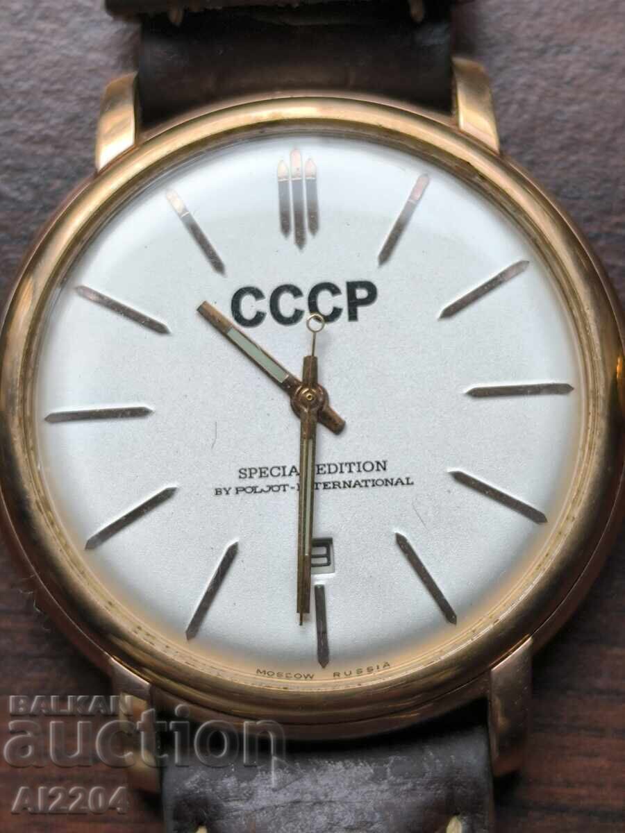 Ανδρικό vintage ρολόι ΕΣΣΔ με τιμή € 200.00 | 391.17 BGN