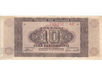 dioman - GRECIA - 10000000 DRAHME - 1944