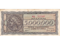 ΔΙΟΜΑΝ - ΕΛΛΑΔΑ - 5000000 ΔΡΑΧΜΕΣ - 1944
