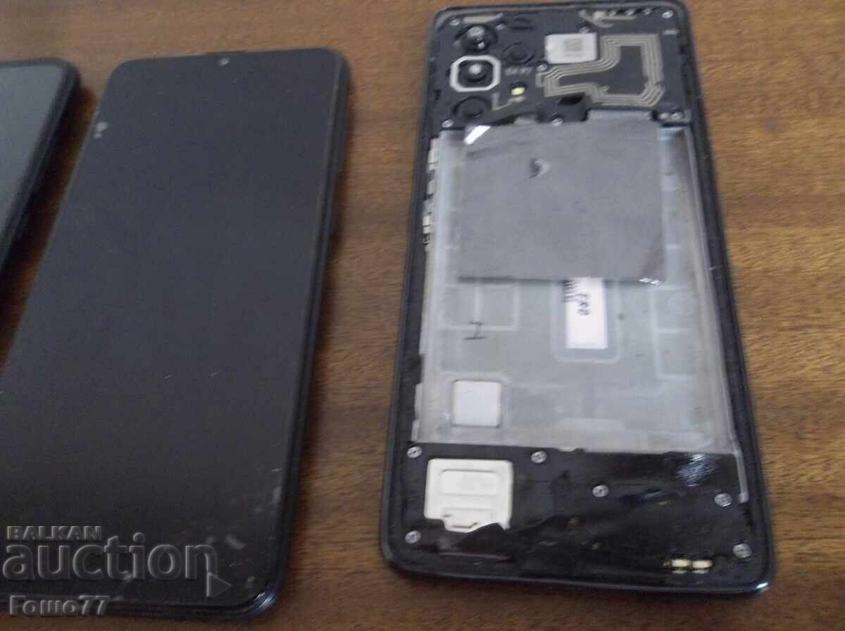 Παράδοση Τηλέφωνα