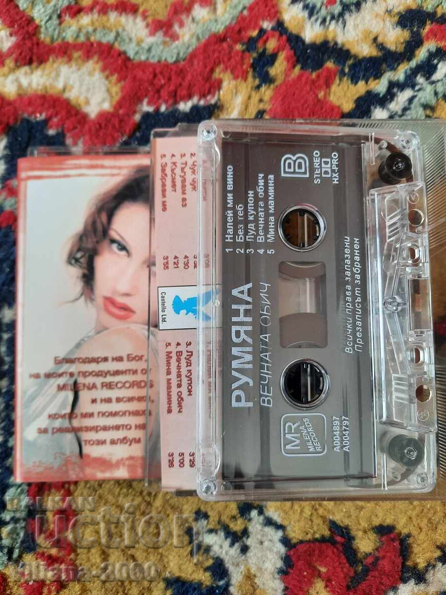 Auction  Audio Cassette. Rumyana Eternal Love. Original