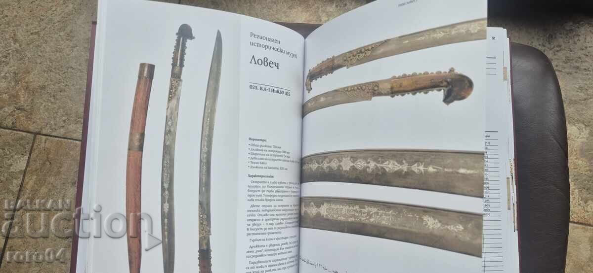 Licitație FRUMUSEȚEA IATAGANULUI - ALBUM