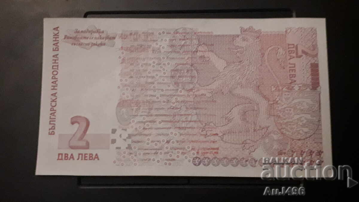 Σετ 10 x 2 λεπτά 2005 με τιμή € 29.05 | 56.82 BGN Σετ 10 x 2 λεπτά 2005 με τιμή € 29.05 | 56.82 BGN