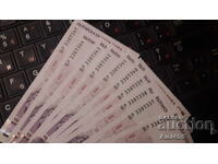 Lot de 10 x 2 lei 2005