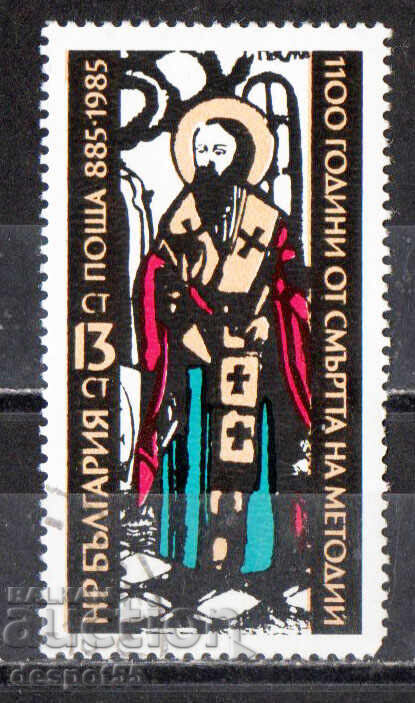 1985. България. 1100-годишнина от смъртта на Свети Методий.