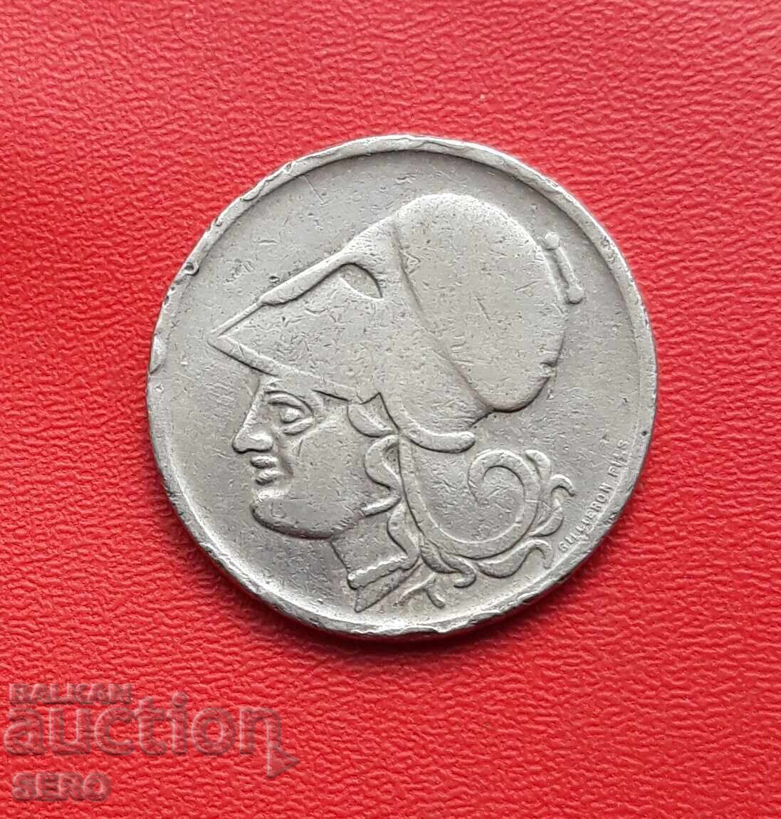 Гърция-1 драхма 1926 с цена € 0.30 | 0.59 лв.