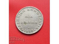 Grecia - 1 drahmă 1926